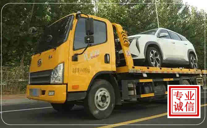 巫山汽车道路救援