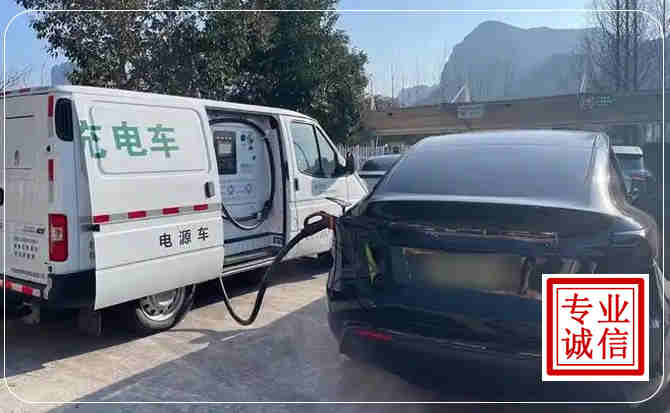 巫山新能源汽车充电